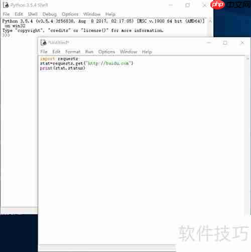 Python安装与环境配置