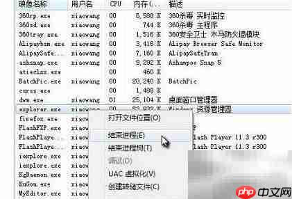 Win7彻底清除explorer病毒方法