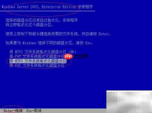 Windows Server 2003安装指南