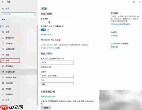 磁盘清理：快速删除冗余文件