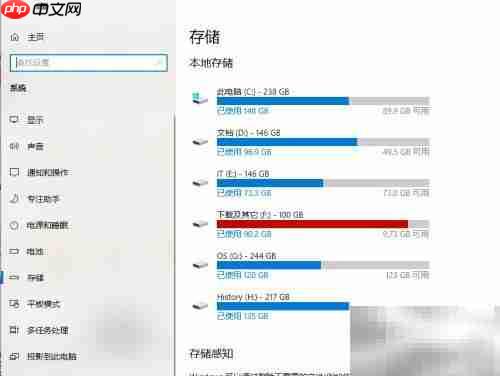 磁盘清理：快速删除冗余文件