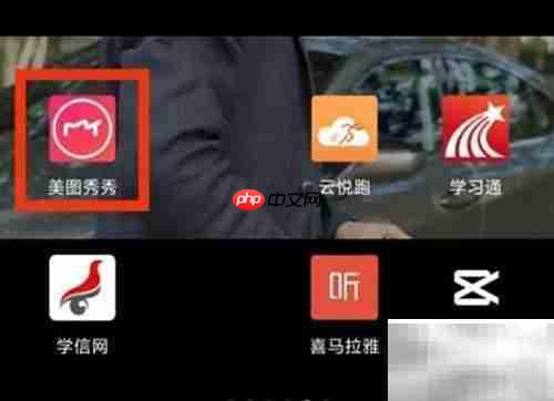 美图秀秀宝石使用技巧