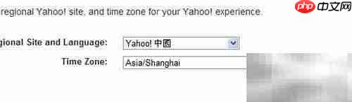 如何将雅虎邮箱改为中文界面