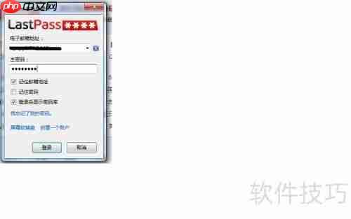 密码背后的小秘密