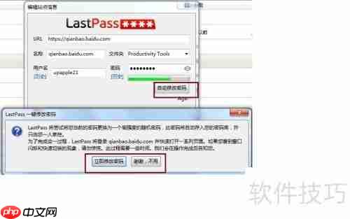 密码背后的小秘密