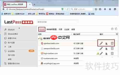 密码背后的小秘密
