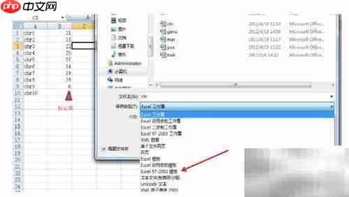WinQTLCart2.5使用指南