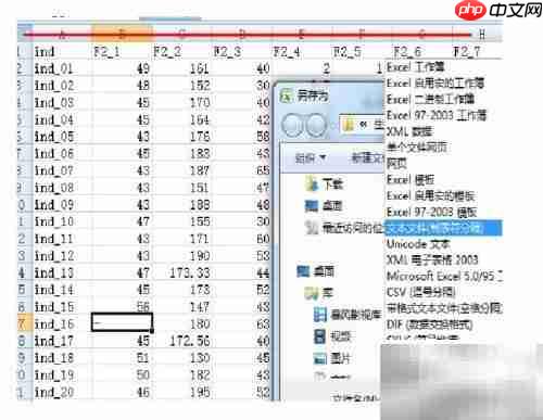WinQTLCart2.5使用指南