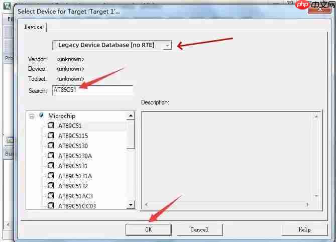 keil c51怎么添加芯片？keil c51添加芯片的操作步骤