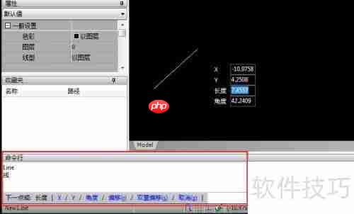 迅捷CAD编辑器制图教程