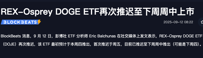 Doge ETF是什么？在哪里可以购买Doge ETF？