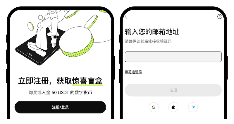 欧易OKE官网地址-虚拟货币买卖正规入口推荐