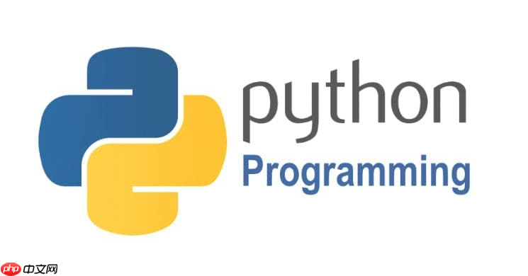 Python怎么遍历一个集合（set）_Python集合元素的遍历方法