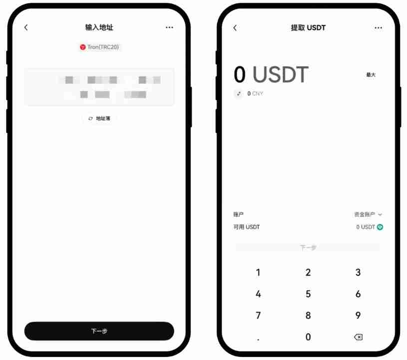 欧易提币白名单是什么?如何使用和关闭?提币白名单操作教学(APP/Web端)
