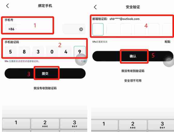 大陆用户如何在Bitget交易所注册+KYC身份认证？
