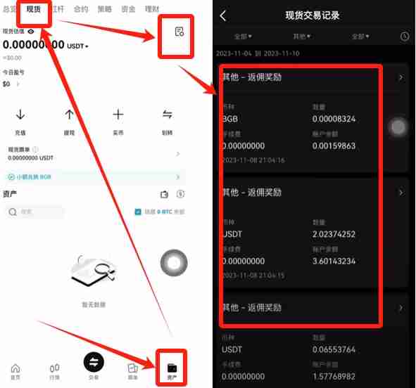 大陆用户如何在Bitget交易所注册+KYC身份认证？