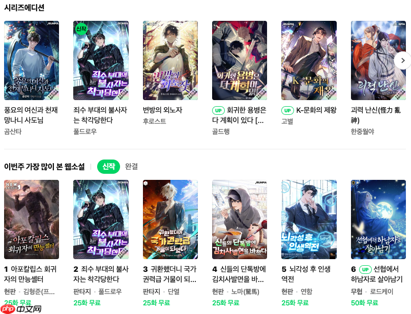 韩网naver官网登录故障排除_naver账号登录注意事项