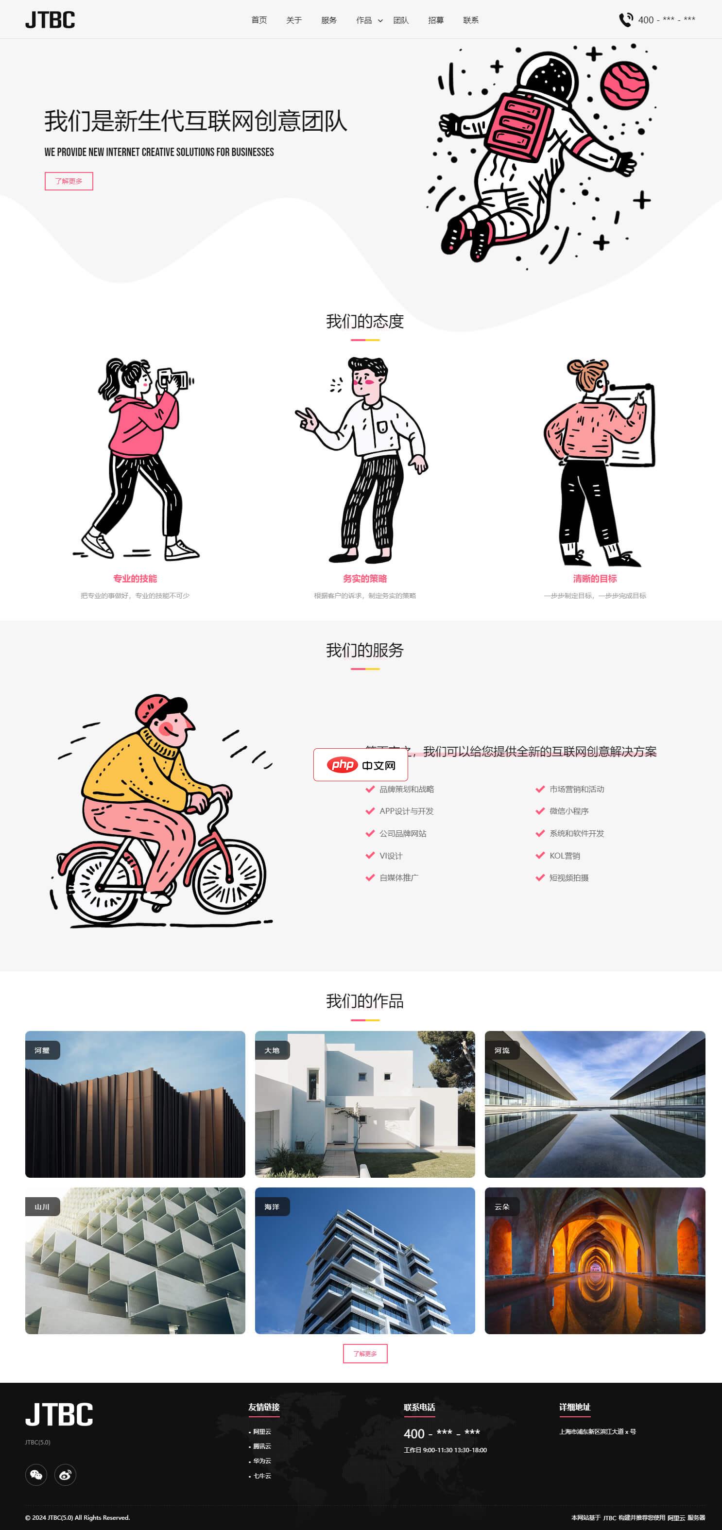 如何使用Python进行Web开发？有哪些Web框架？