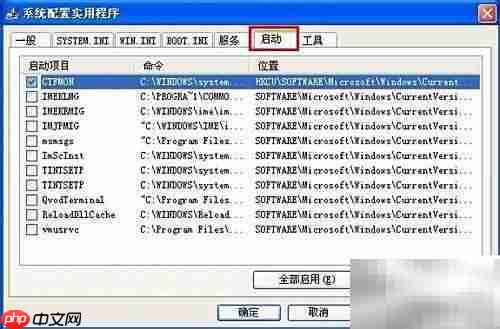 解决开机自动弹出文件夹问题
