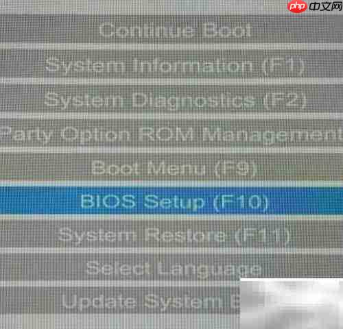 惠普笔记本BIOS信息查看方法