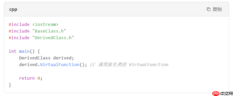 vc++6.0怎么重写虚函数？vc++6.0重写虚函数的方法