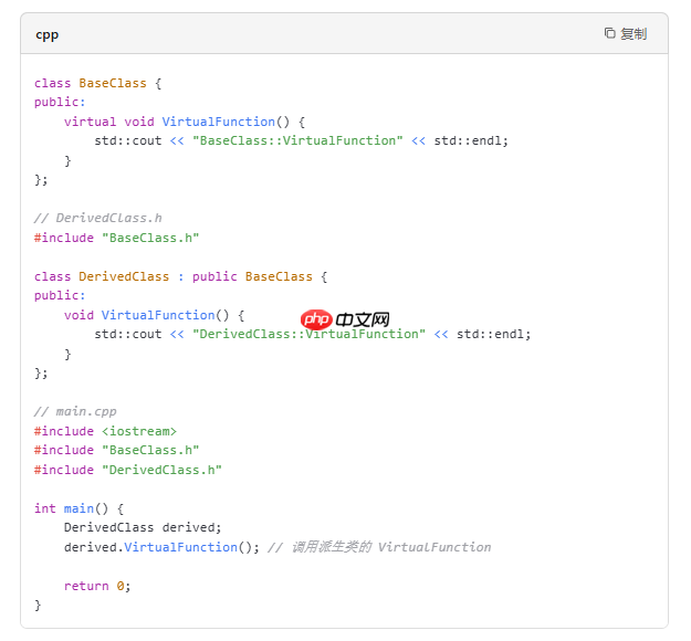 vc++6.0怎么重写虚函数？vc++6.0重写虚函数的方法