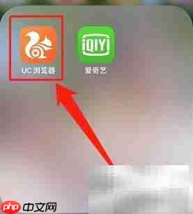 华为50查UC漫画浏览记录