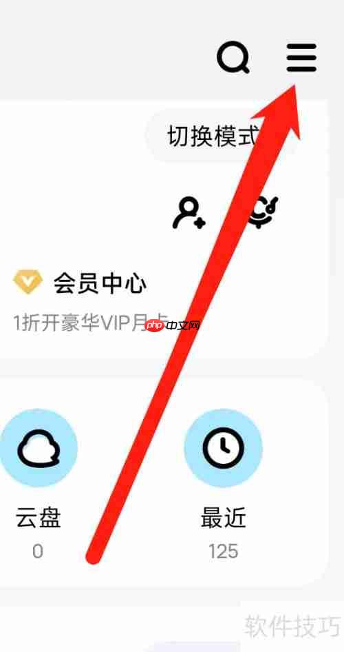 酷狗音乐开启动态壁纸新体验