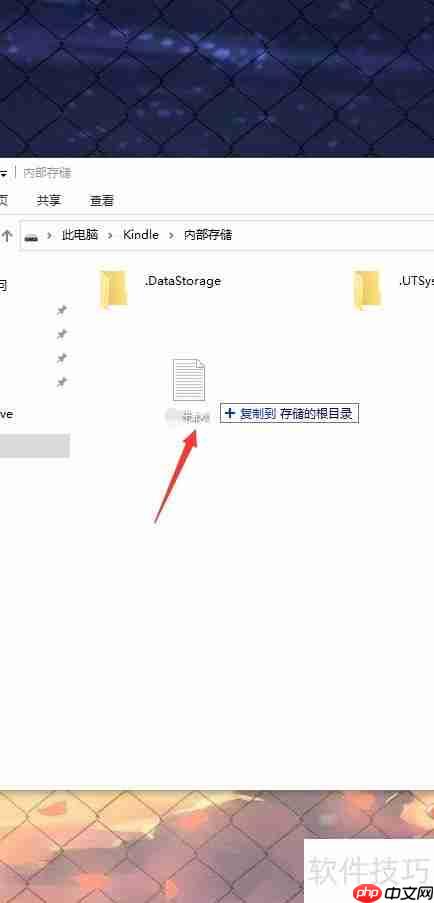 Kindle咪咕版导入电子书方法
