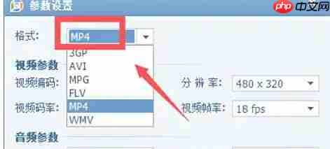 QQ影音怎么将avi视频格式转为mp4格式-QQ影音将avi视频格式转为mp4格式的方法