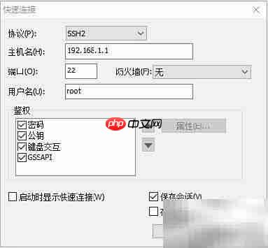 CentOS7开放指定端口防火墙设置