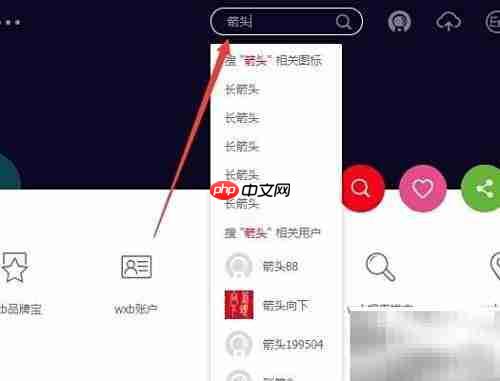 免费ICON图标查找指南