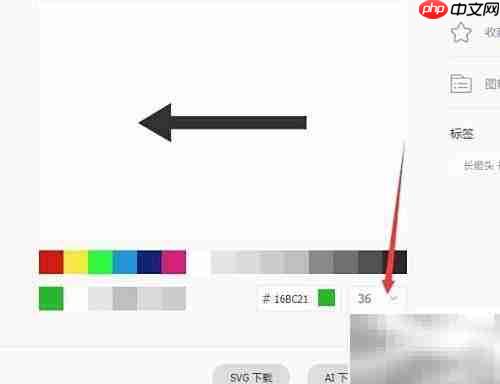 免费ICON图标查找指南