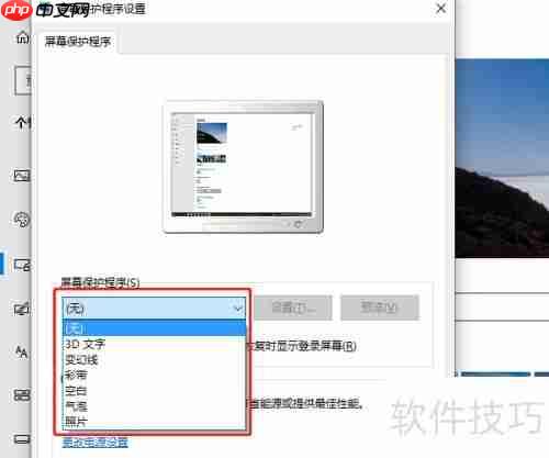 如何删除Word中的时钟