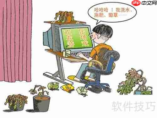 摆脱网游沉迷，重拾健康生活