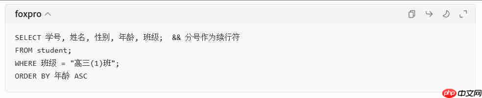 visual foxpro 怎么换行？visual foxpro 换行的方法