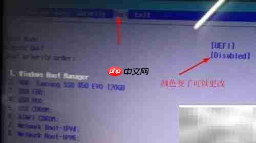 宏碁笔记本关闭Secure Boot指南