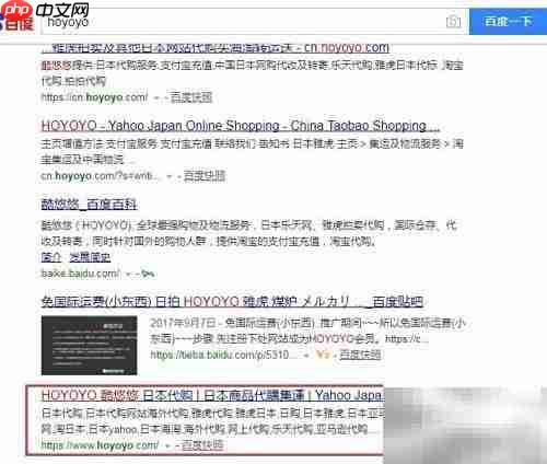 日拍铁瓶攻略：雅虎拍卖全指南