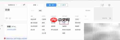 日拍铁瓶攻略：雅虎拍卖全指南