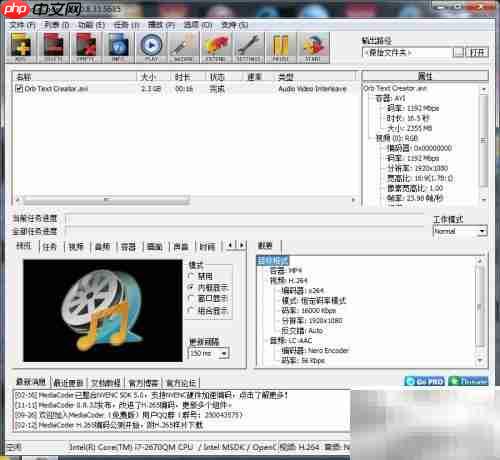 FRAPS视频导入VEGAS技巧