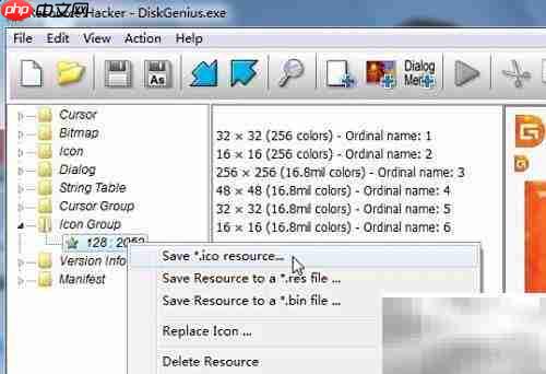 7z制作绿色单文件exe