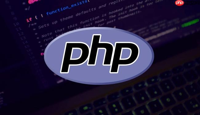 php如何获取当前日期和时间？php获取系统当前时间日期指南