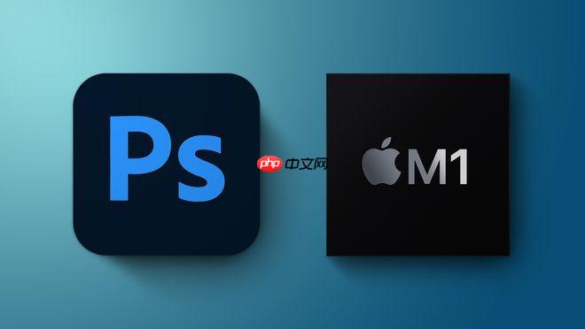 AdobePhotoshop64怎么用_Photoshop64位版本功能与兼容性使用指南