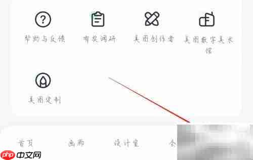 美图秀秀定制功能一览