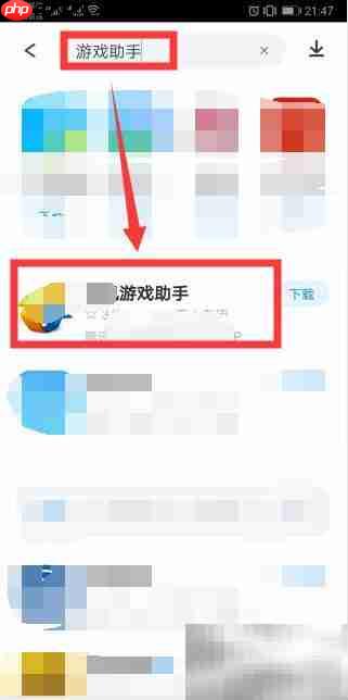 GPU Turbo开启方法详解