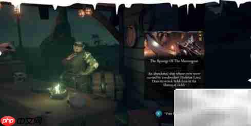 盗贼之海第八章通关秘籍