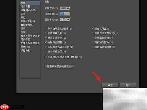 AI中如何设置约束角度