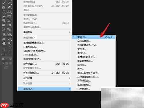 ai中如何设置约束角度