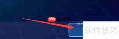 启源恢复大师极速找回删除数据