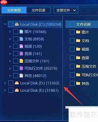 启源恢复大师极速找回删除数据